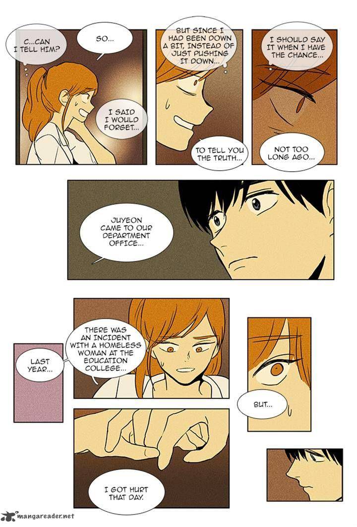 Cheese In The Trap 84 19