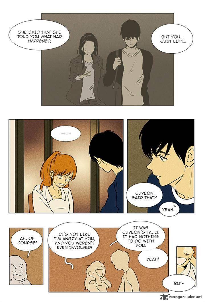 Cheese In The Trap 84 20
