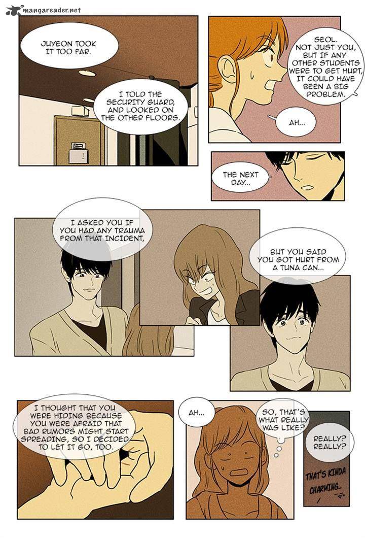 Cheese In The Trap 84 22