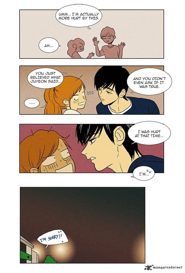 Cheese In The Trap 84 24
