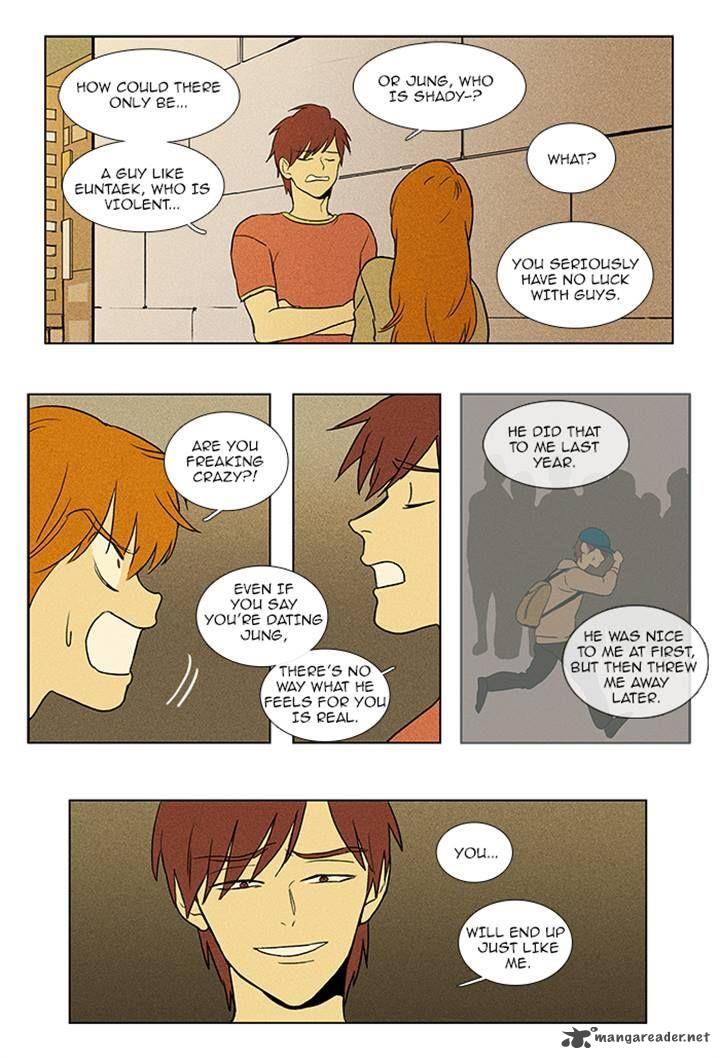 Cheese In The Trap 85 11