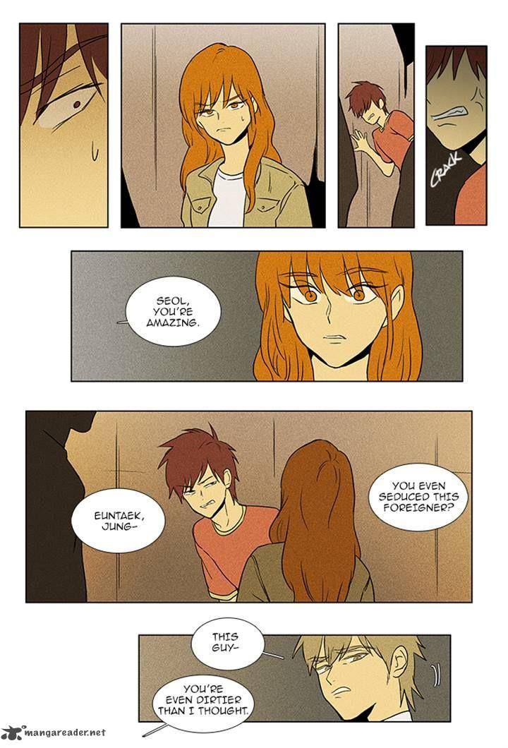 Cheese In The Trap 85 24