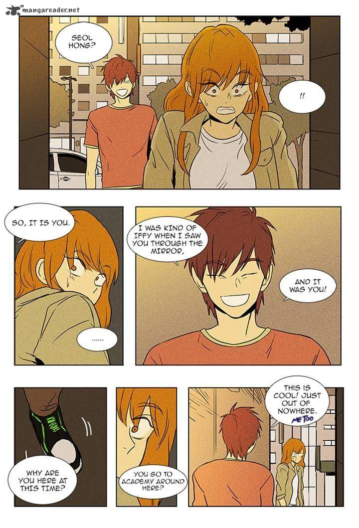 Cheese In The Trap 85 5