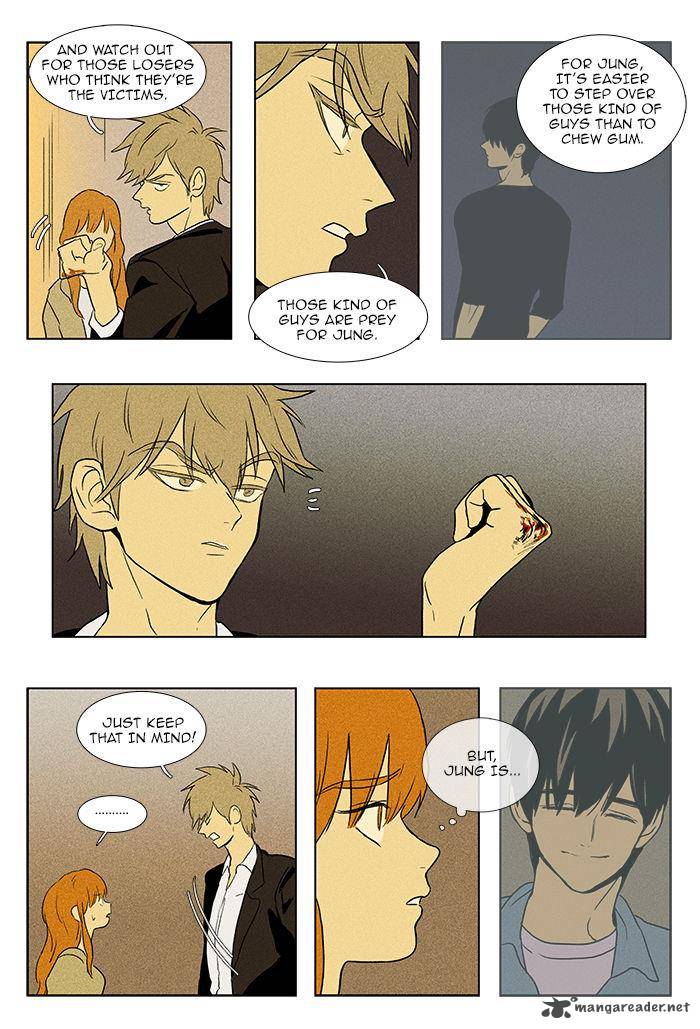 Cheese In The Trap 86 19
