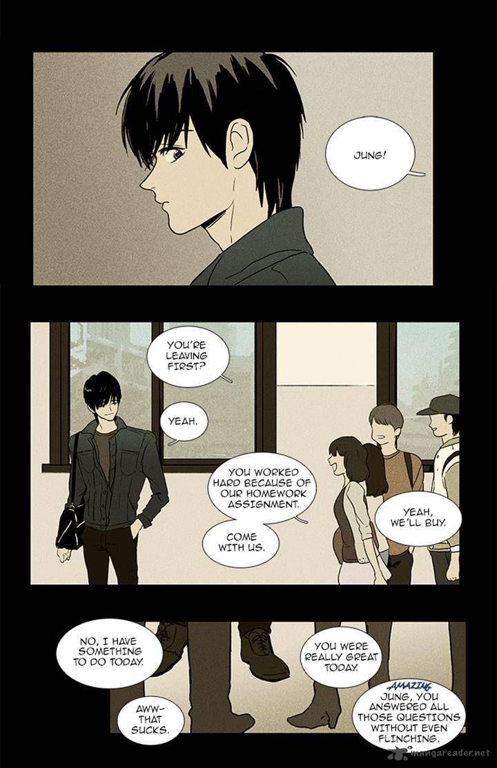 Cheese In The Trap 88 2