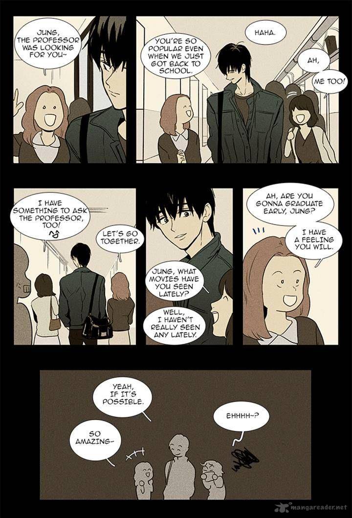 Cheese In The Trap 88 3