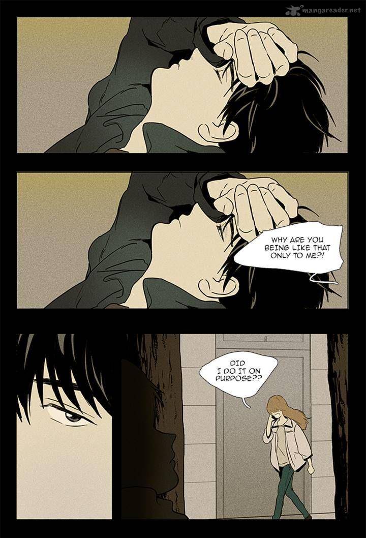 Cheese In The Trap 88 6