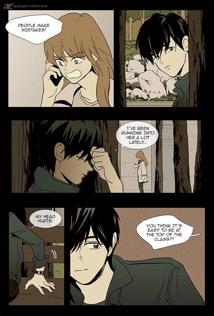 Cheese In The Trap 88 7