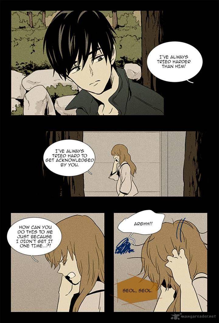 Cheese In The Trap 88 9