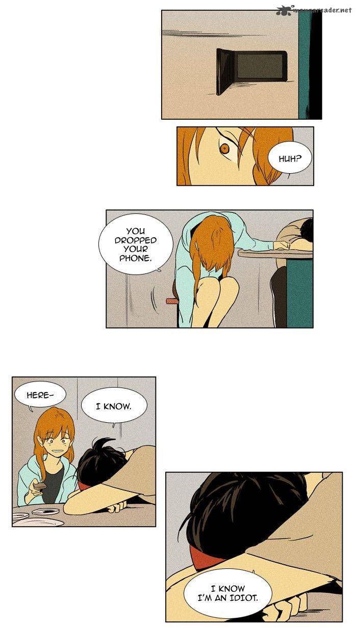 Cheese In The Trap 90 19