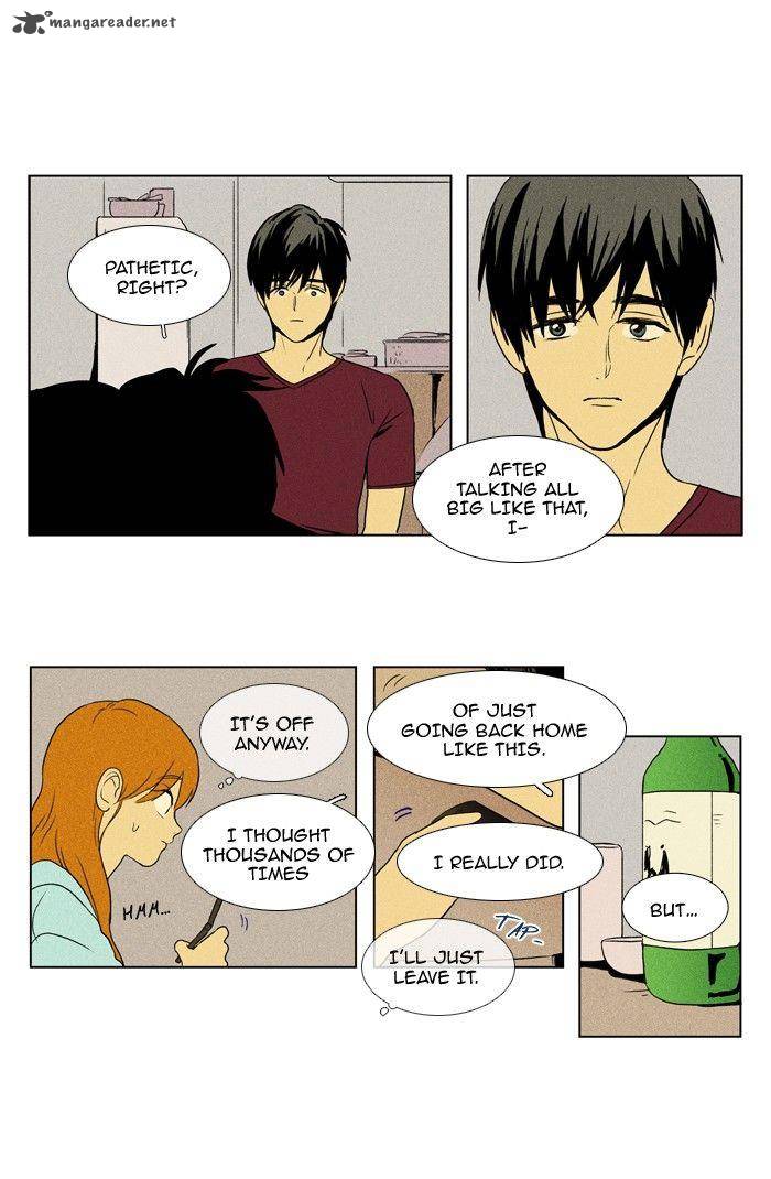 Cheese In The Trap 90 20