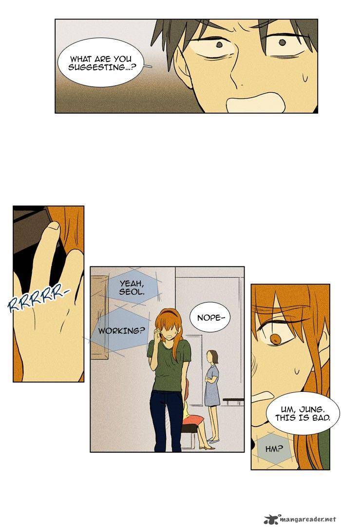 Cheese In The Trap 92 11