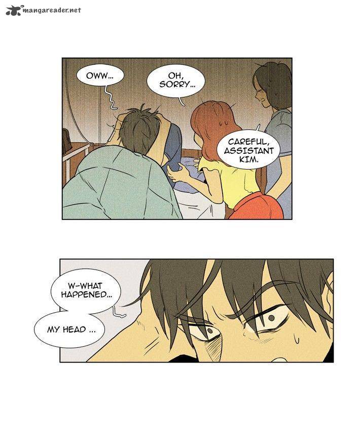 Cheese In The Trap 92 4