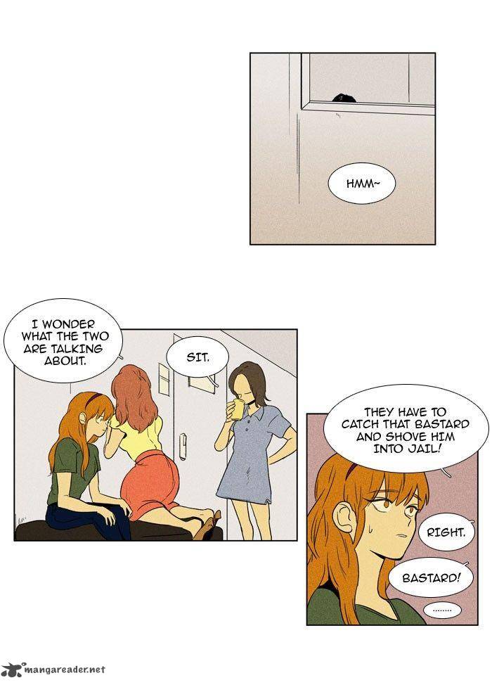 Cheese In The Trap 92 7