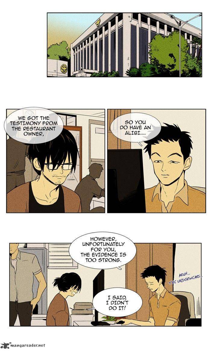 Cheese In The Trap 94 2