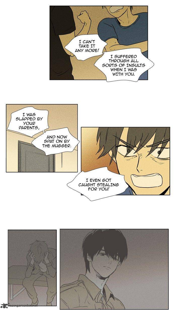 Cheese In The Trap 94 28