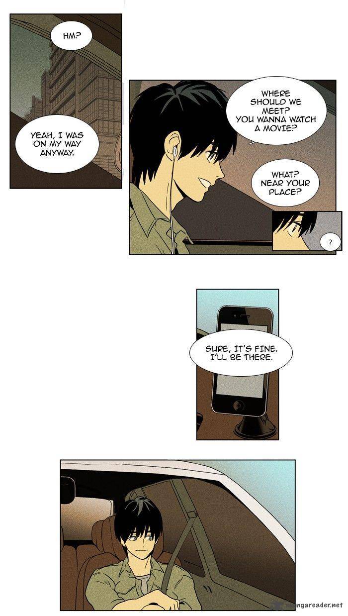 Cheese In The Trap 94 41
