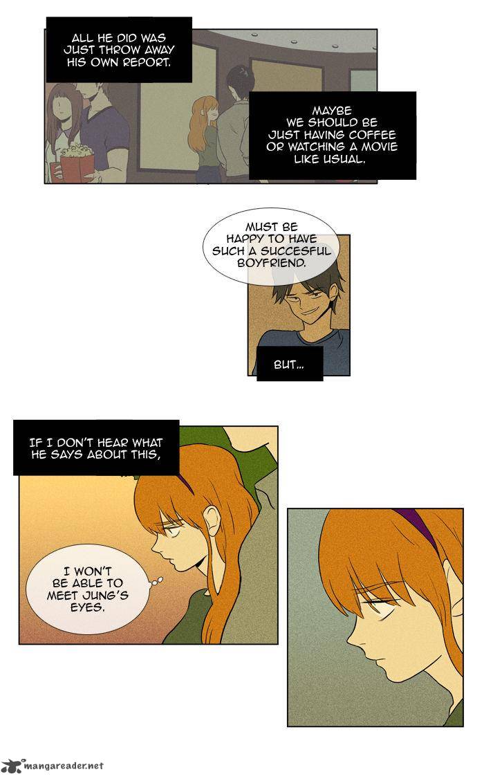 Cheese In The Trap 95 10