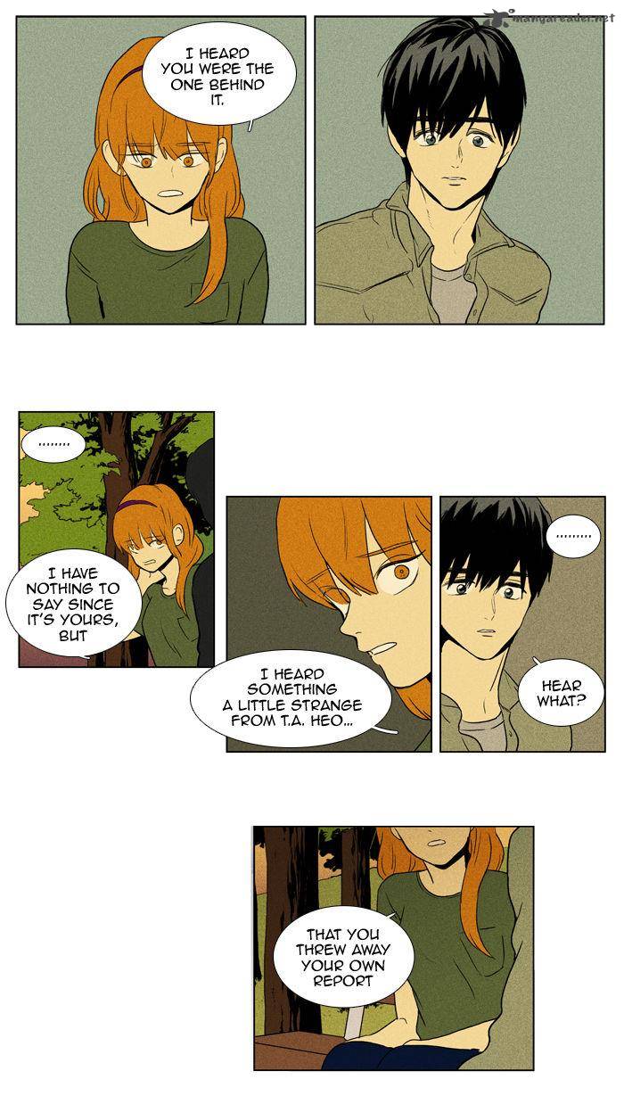 Cheese In The Trap 95 12