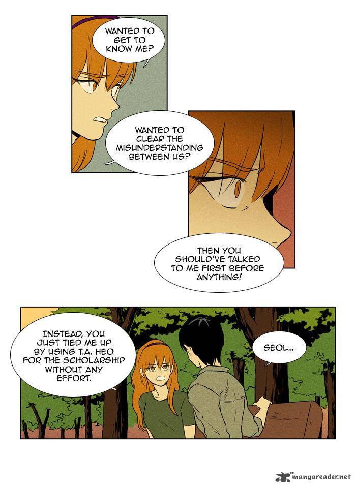 Cheese In The Trap 95 23