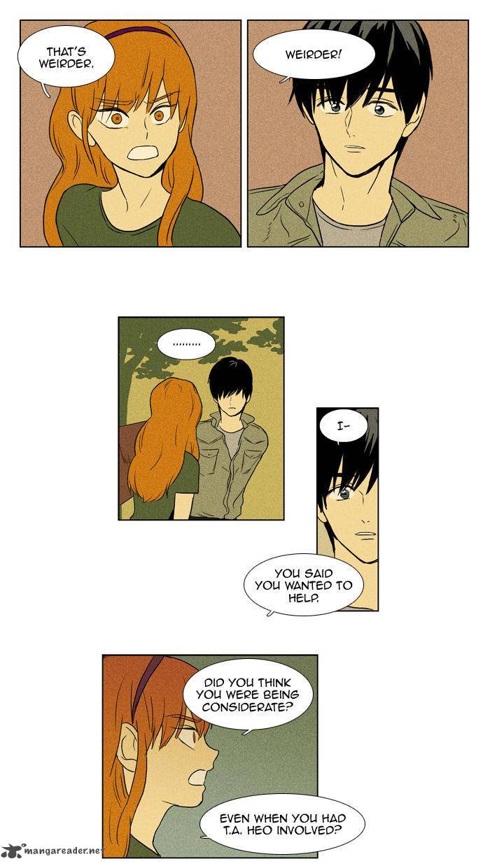 Cheese In The Trap 95 24