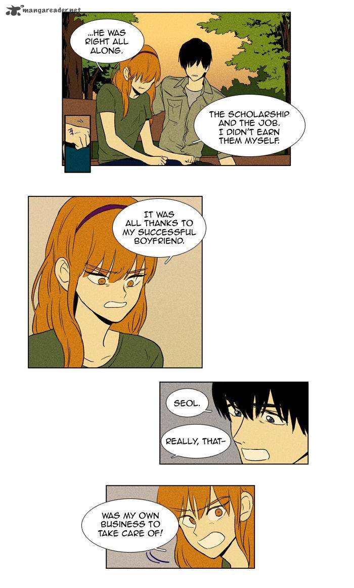 Cheese In The Trap 95 28