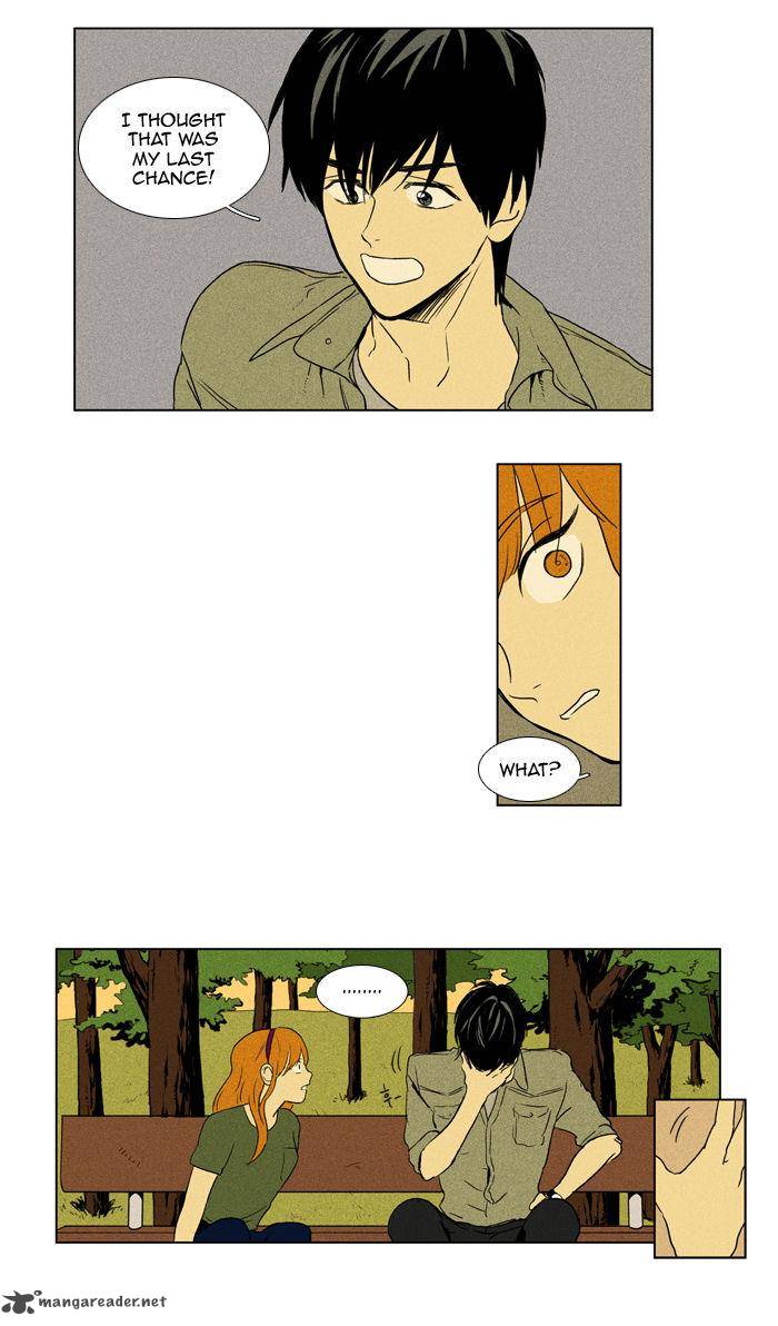 Cheese In The Trap 95 30