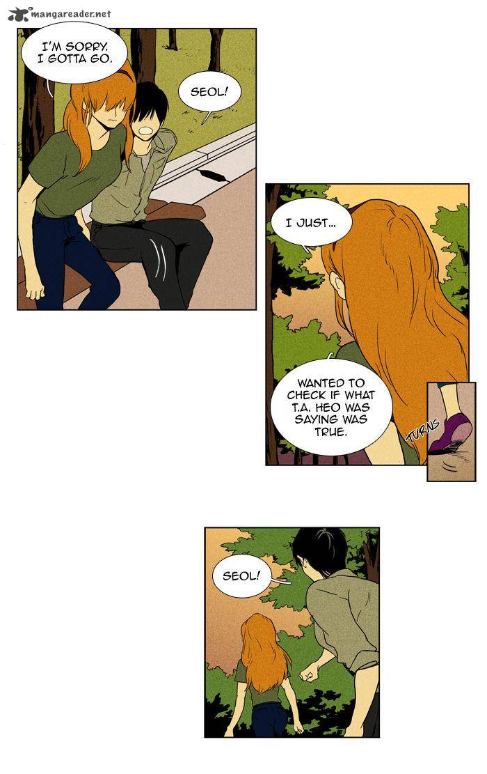 Cheese In The Trap 95 39