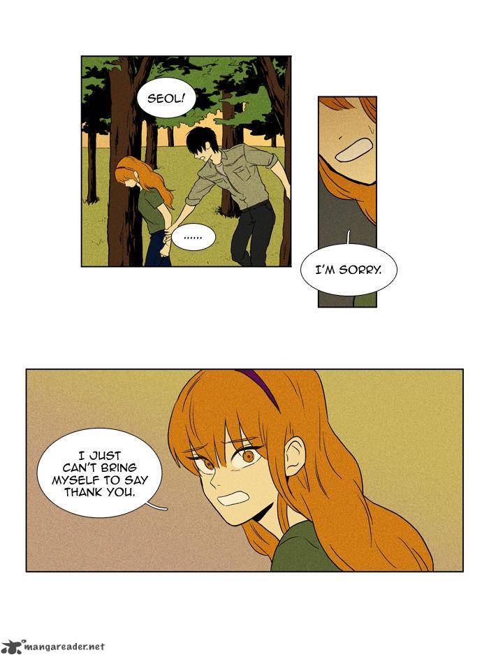 Cheese In The Trap 95 40