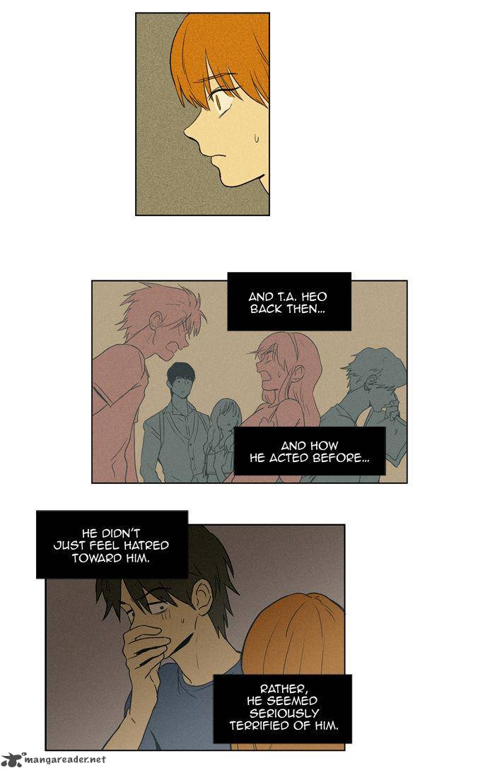 Cheese In The Trap 95 5