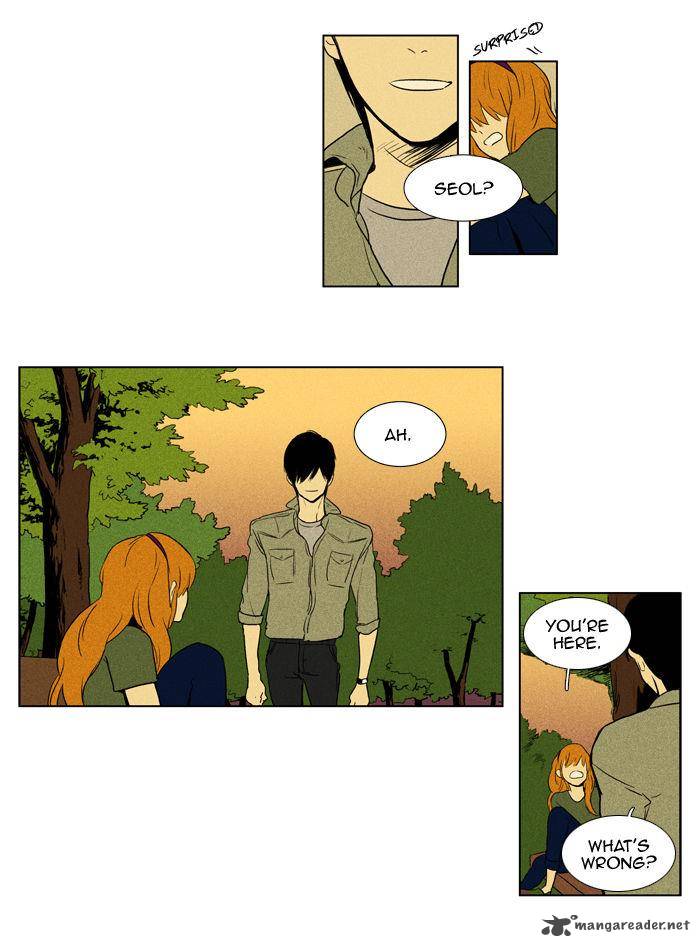 Cheese In The Trap 95 7