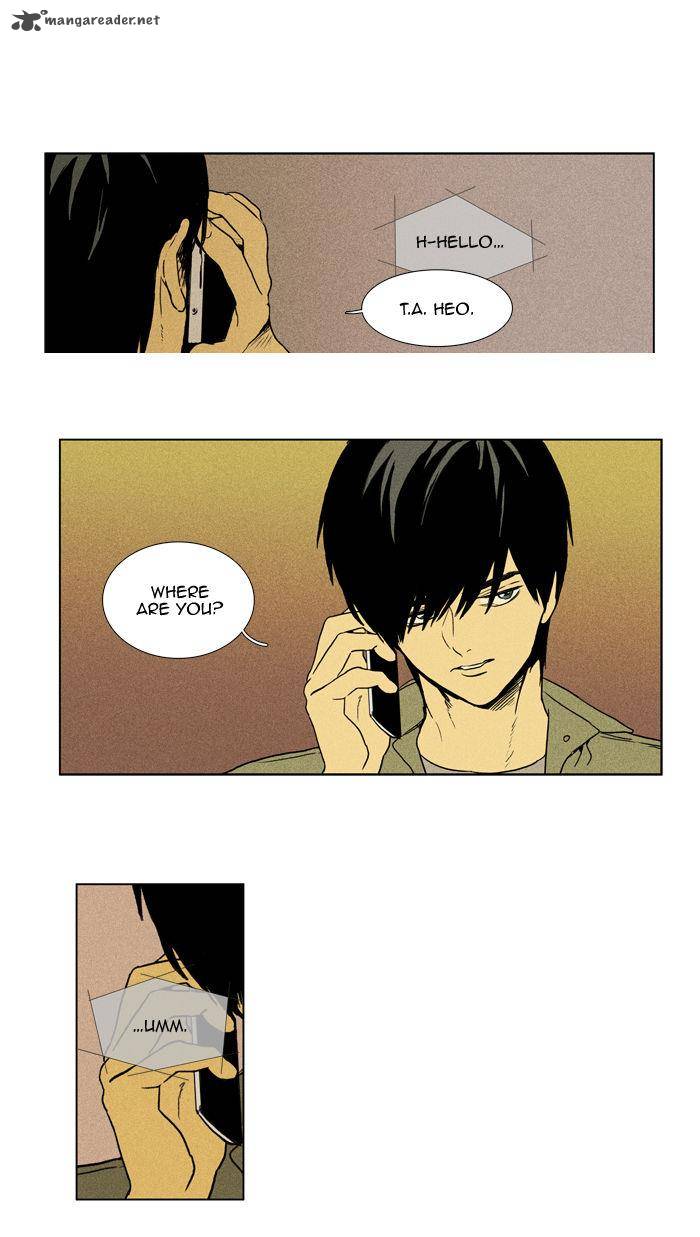 Cheese In The Trap 96 1