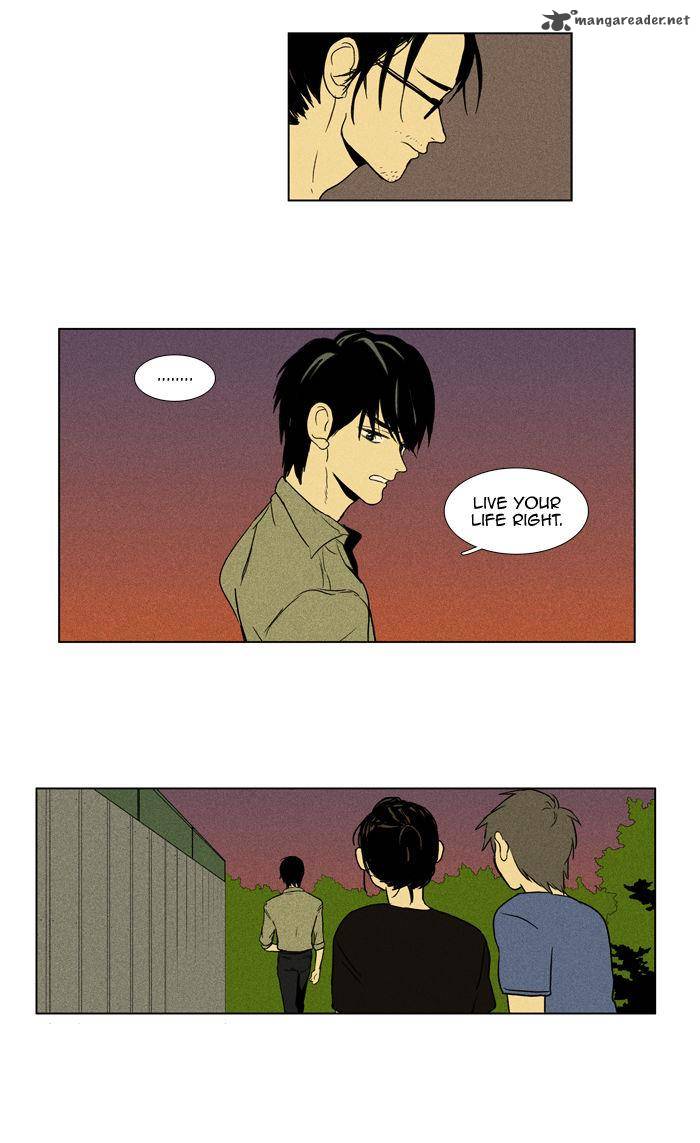 Cheese In The Trap 96 58