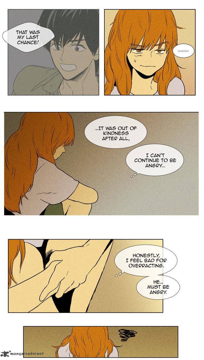 Cheese In The Trap 97 10