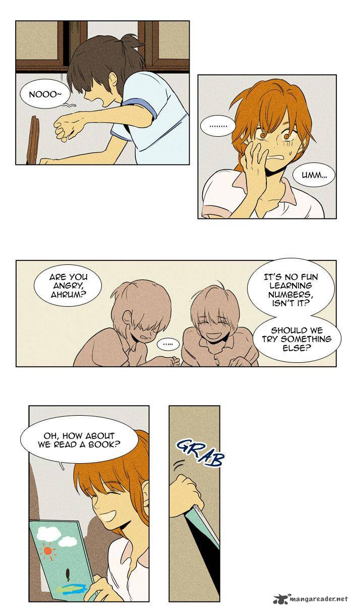 Cheese In The Trap 97 22