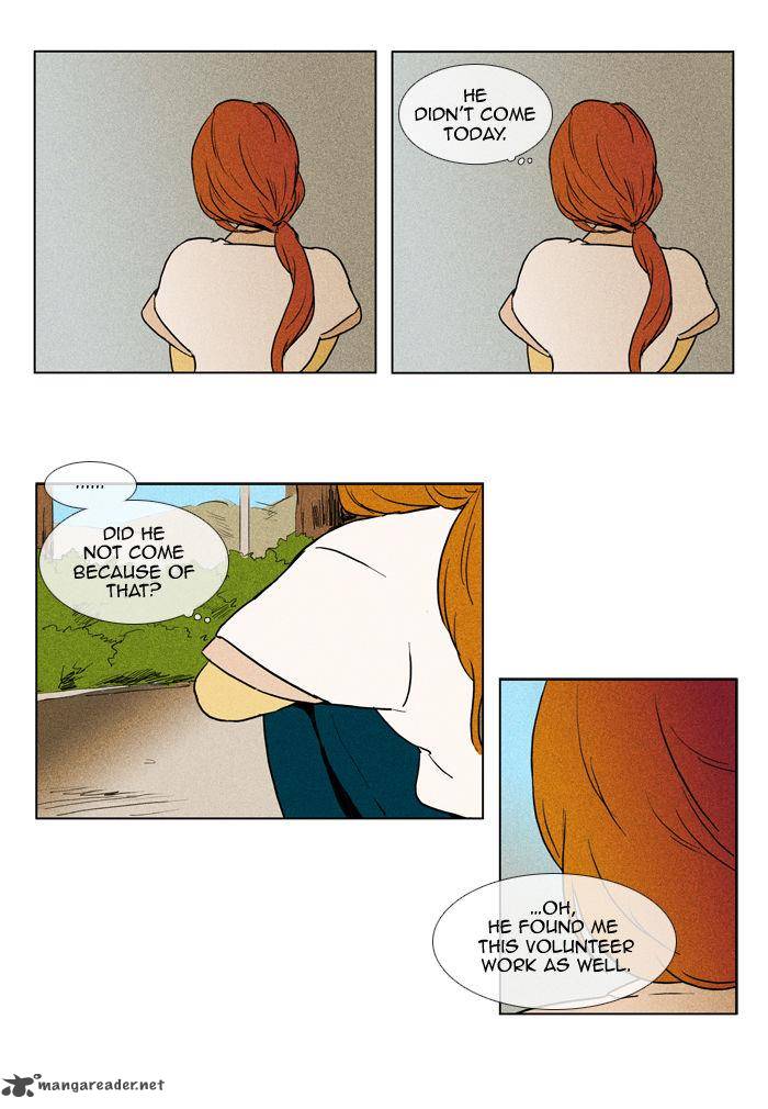 Cheese In The Trap 97 26