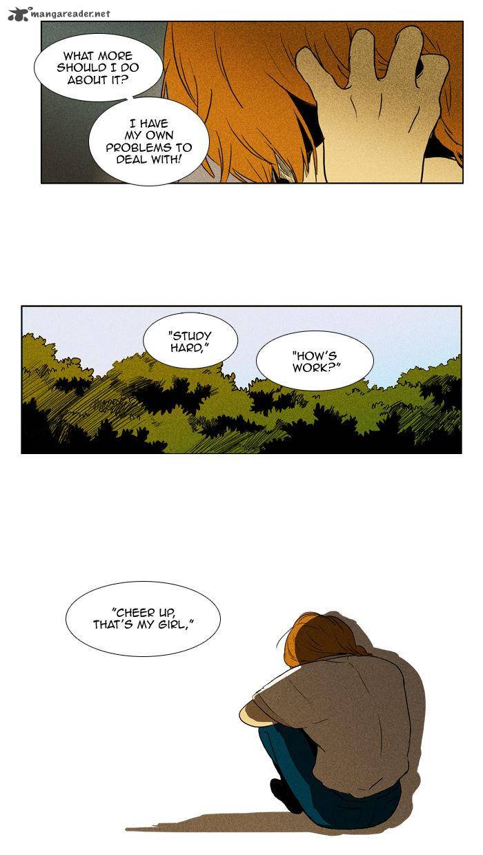 Cheese In The Trap 97 31