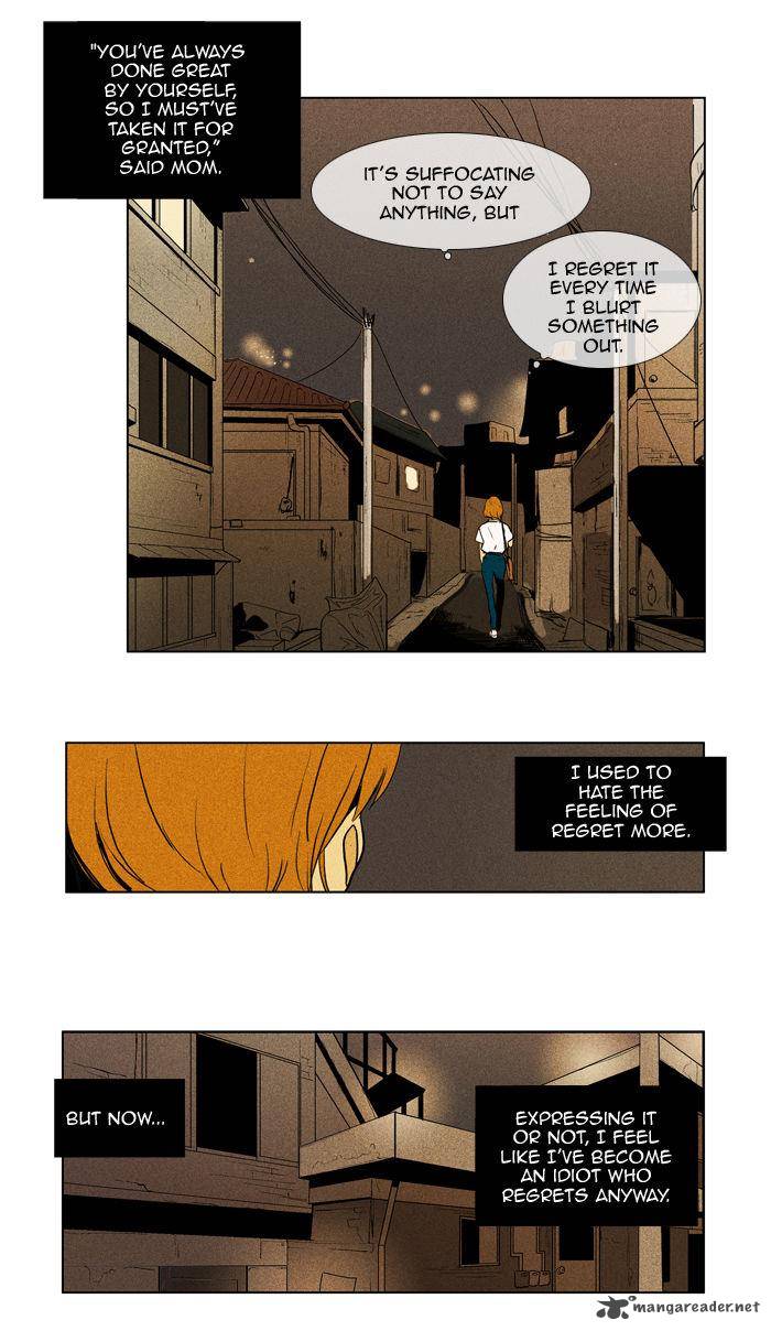 Cheese In The Trap 97 33