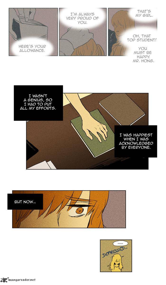 Cheese In The Trap 97 5