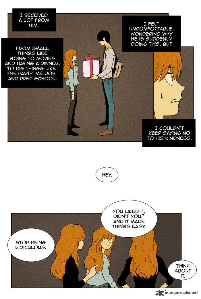 Cheese In The Trap 97 6