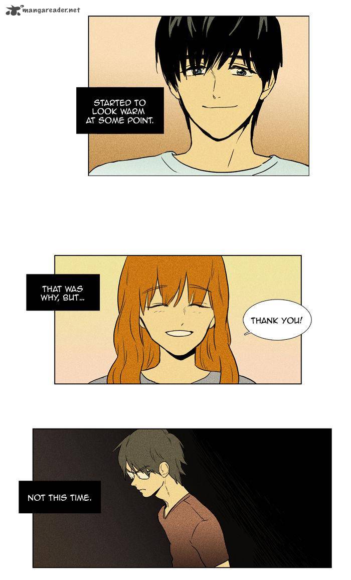 Cheese In The Trap 97 8