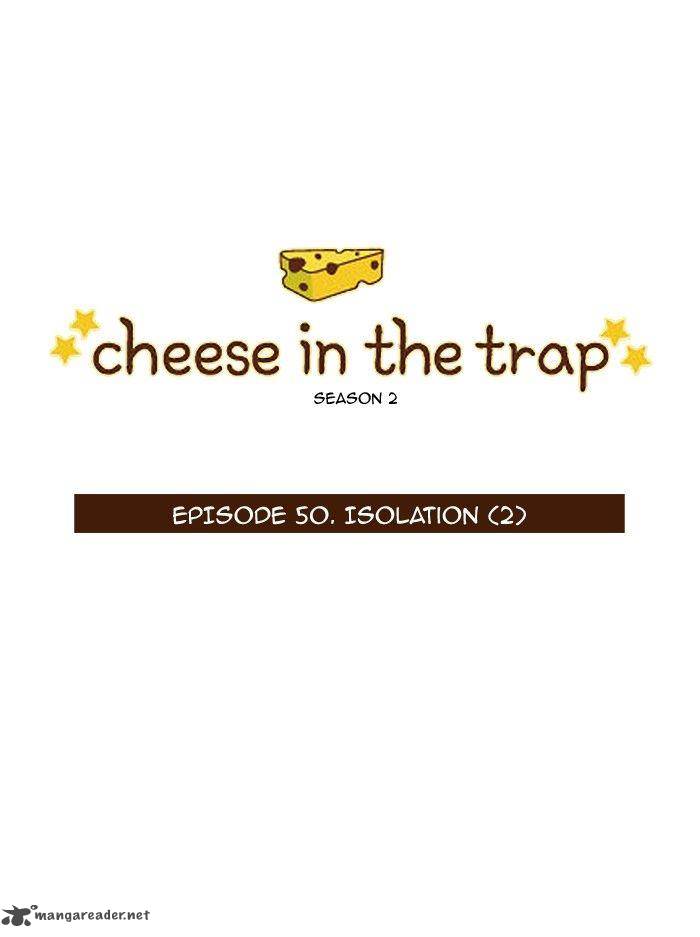 Cheese In The Trap 98 1