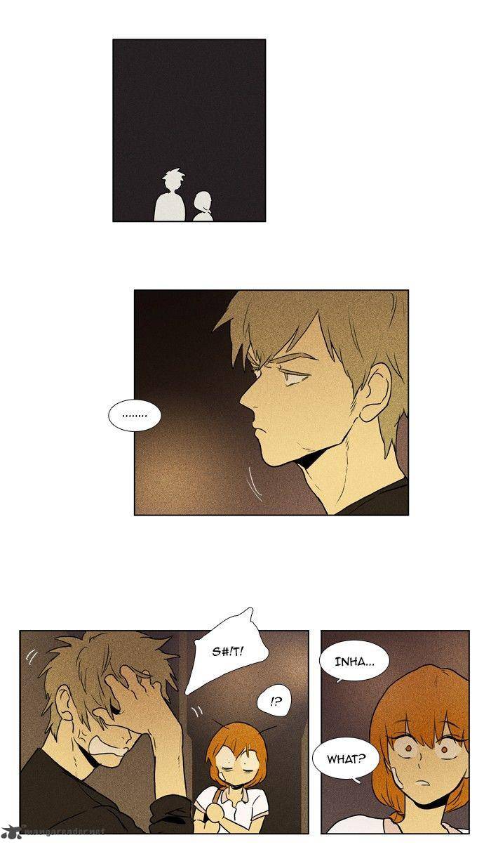 Cheese In The Trap 98 11