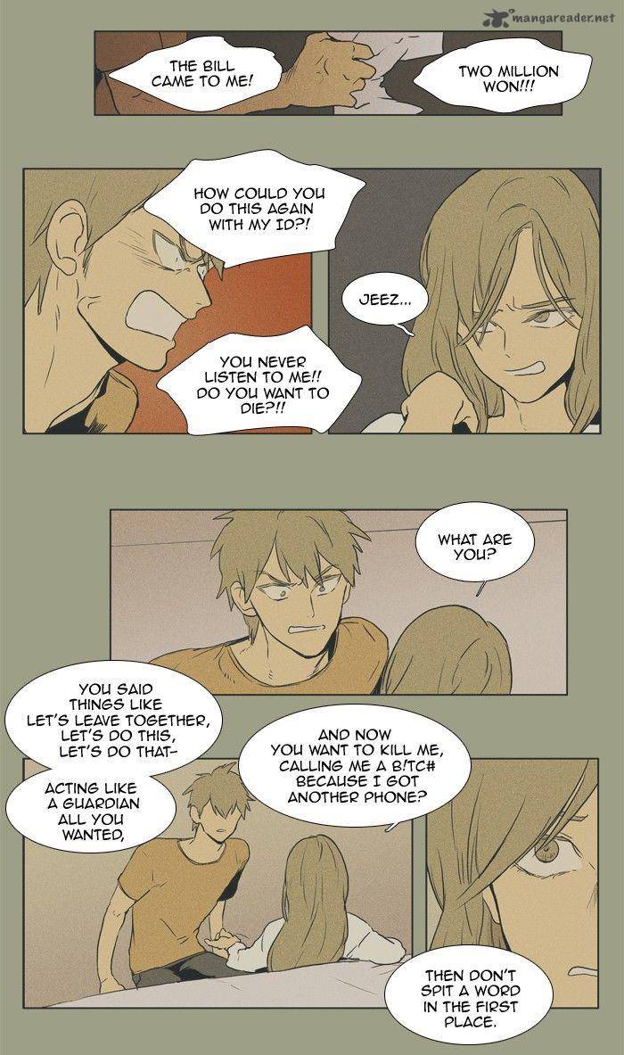 Cheese In The Trap 98 14