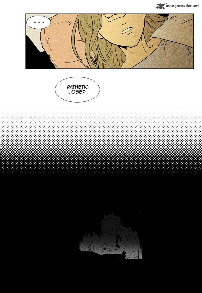 Cheese In The Trap 98 27
