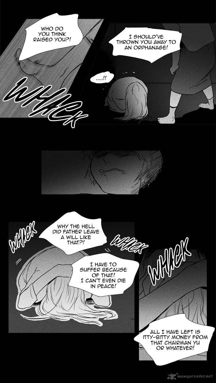 Cheese In The Trap 98 33