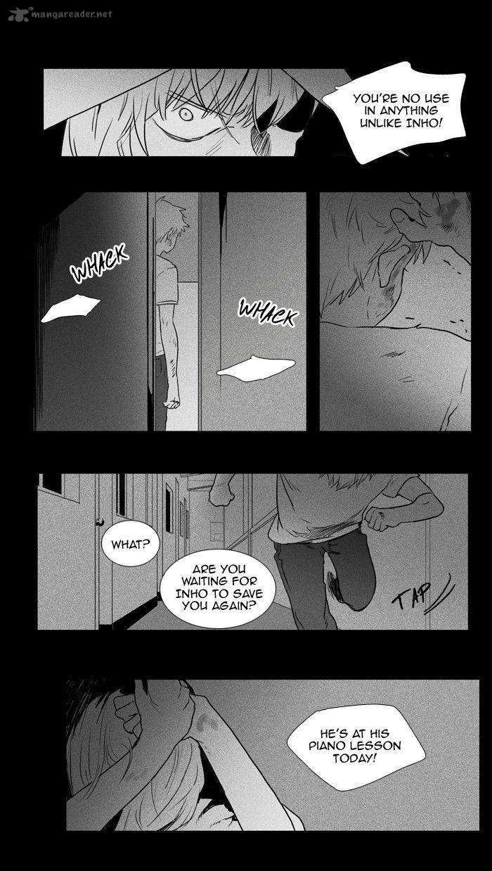 Cheese In The Trap 98 34
