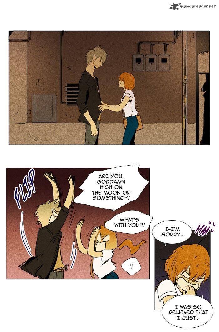 Cheese In The Trap 98 5