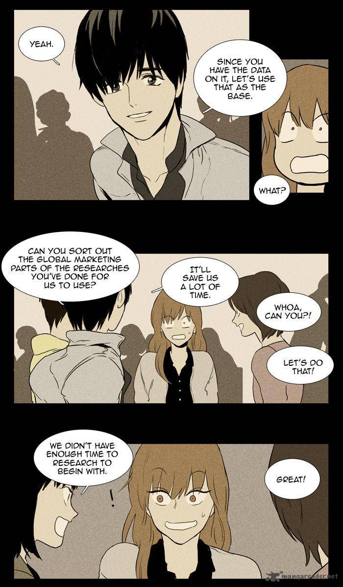 Cheese In The Trap 99 11