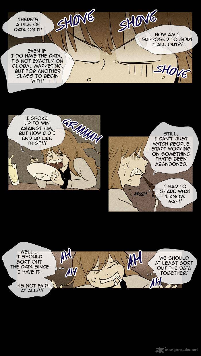 Cheese In The Trap 99 16